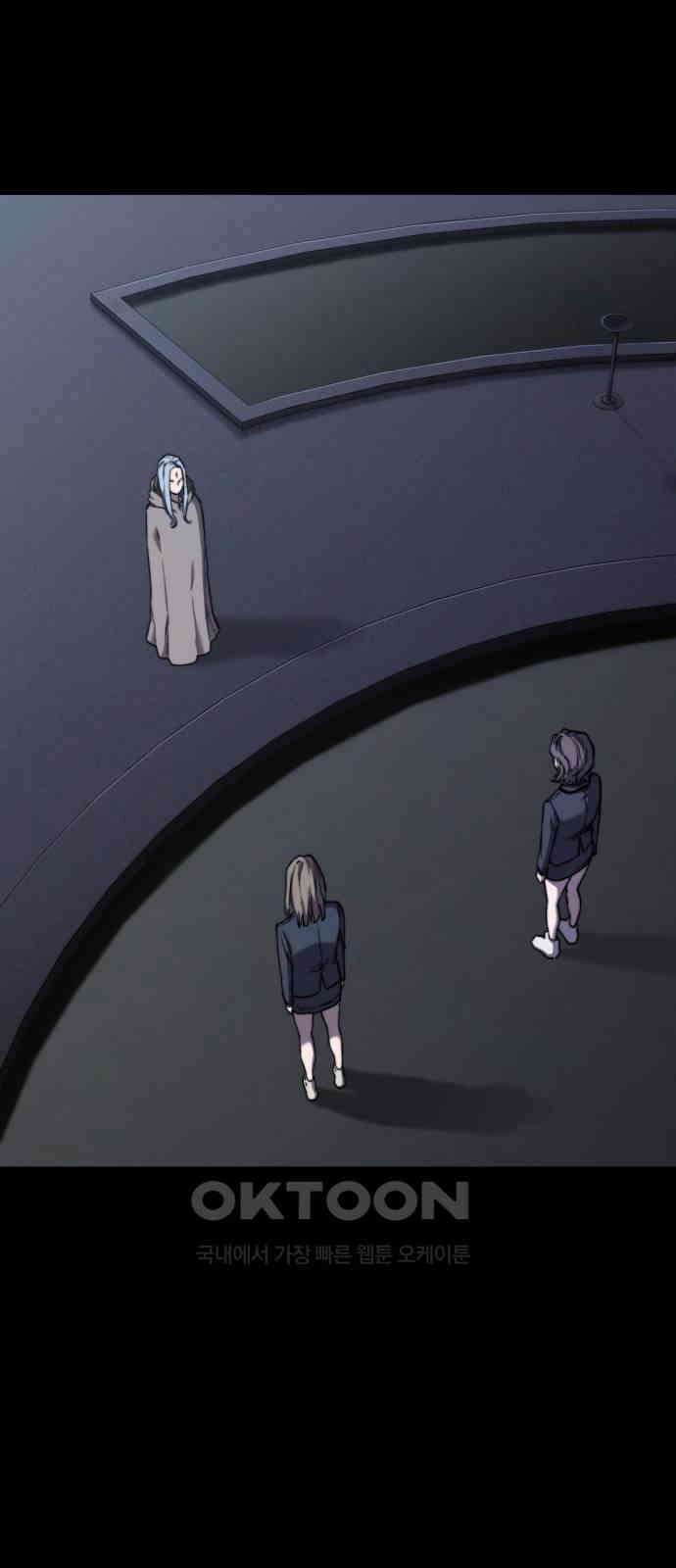 사기캐 44화 11