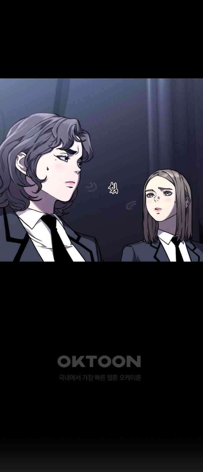 사기캐 44화 16
