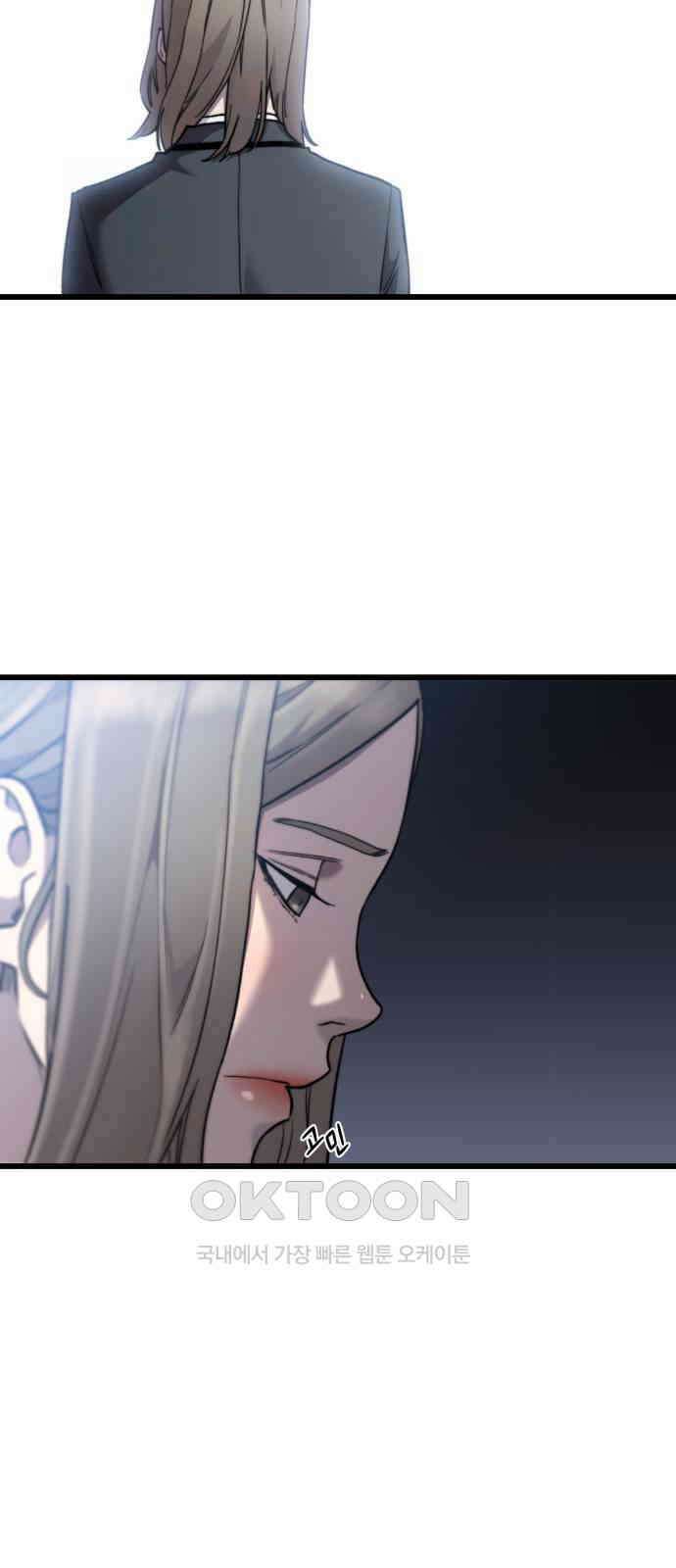 사기캐 44화 24