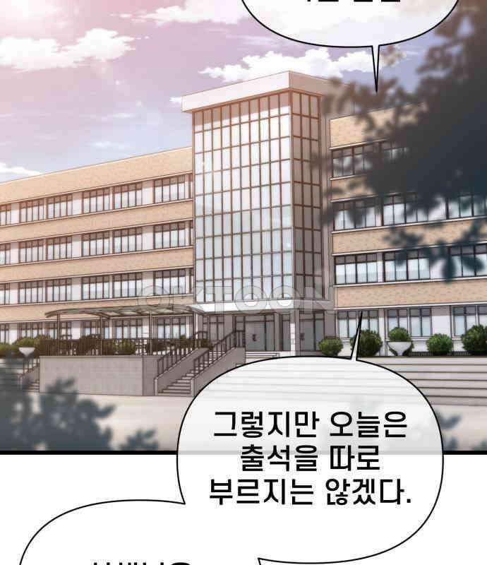 리바이브 25화 2