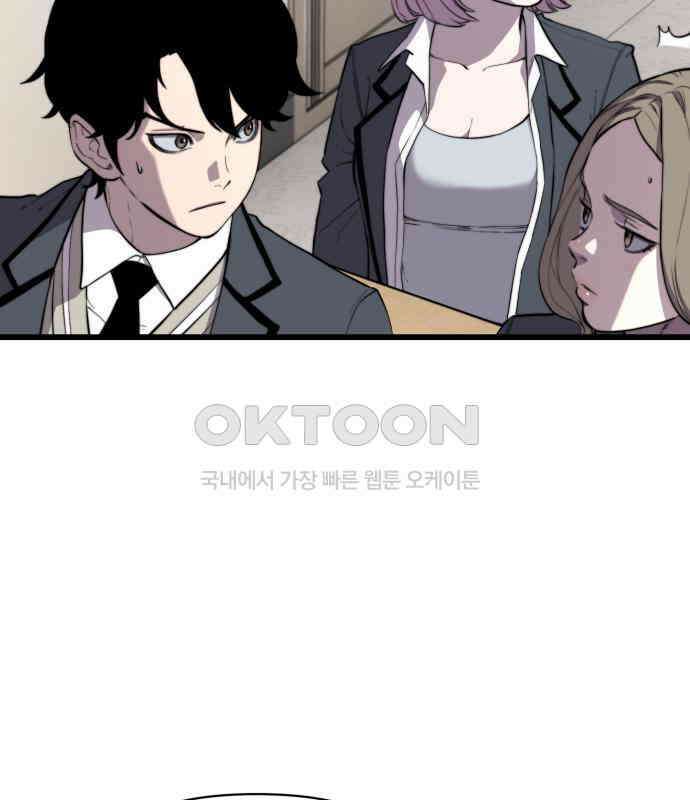 리바이브 25화 25