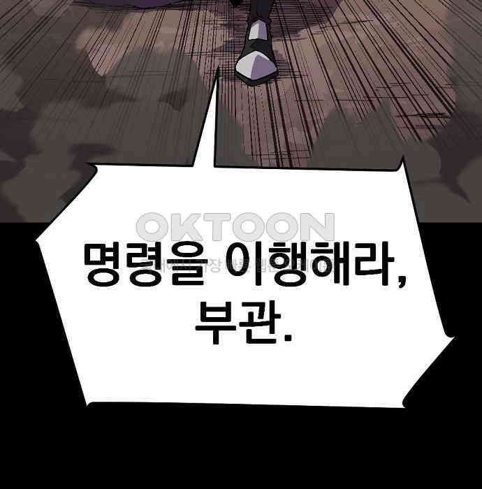리바이브 31화 11