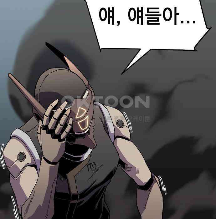 리바이브 31화 15