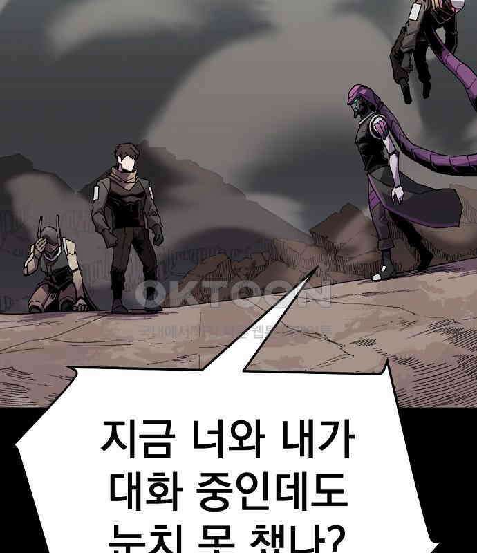 리바이브 31화 22