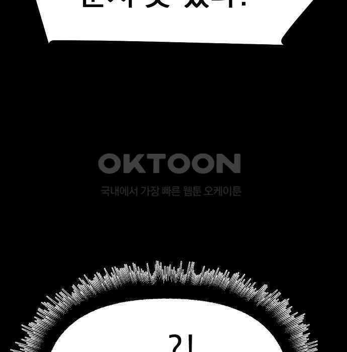 리바이브 31화 23