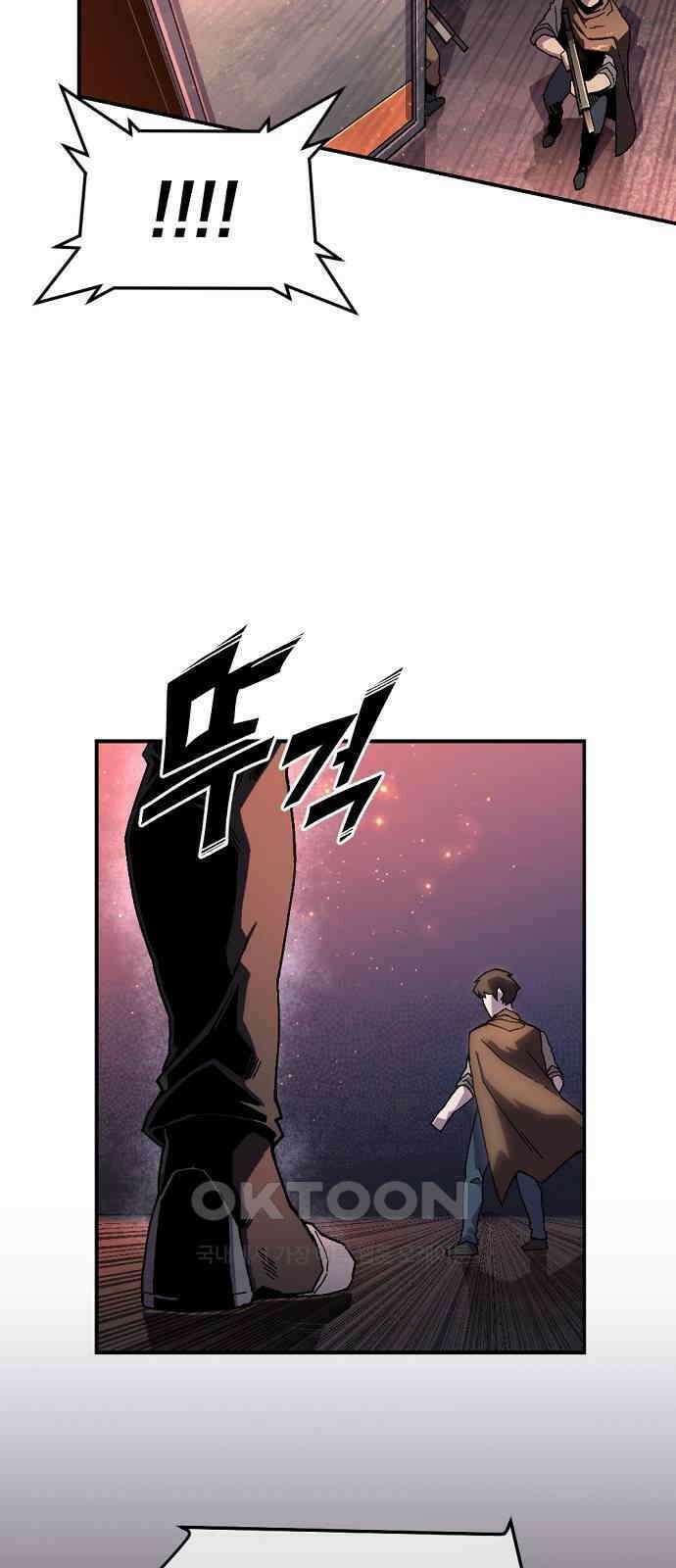리바이브 35화 2