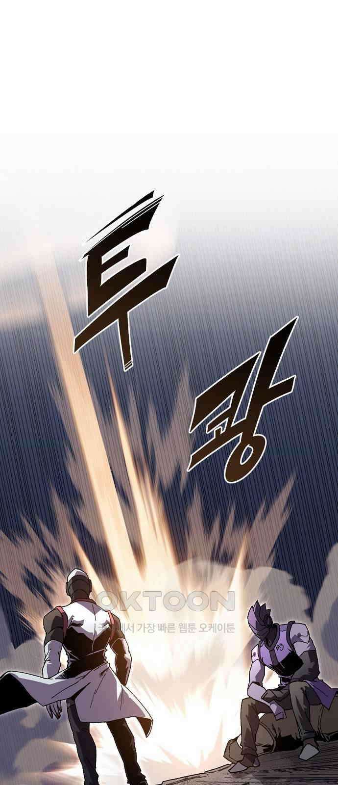 리바이브 36화 1
