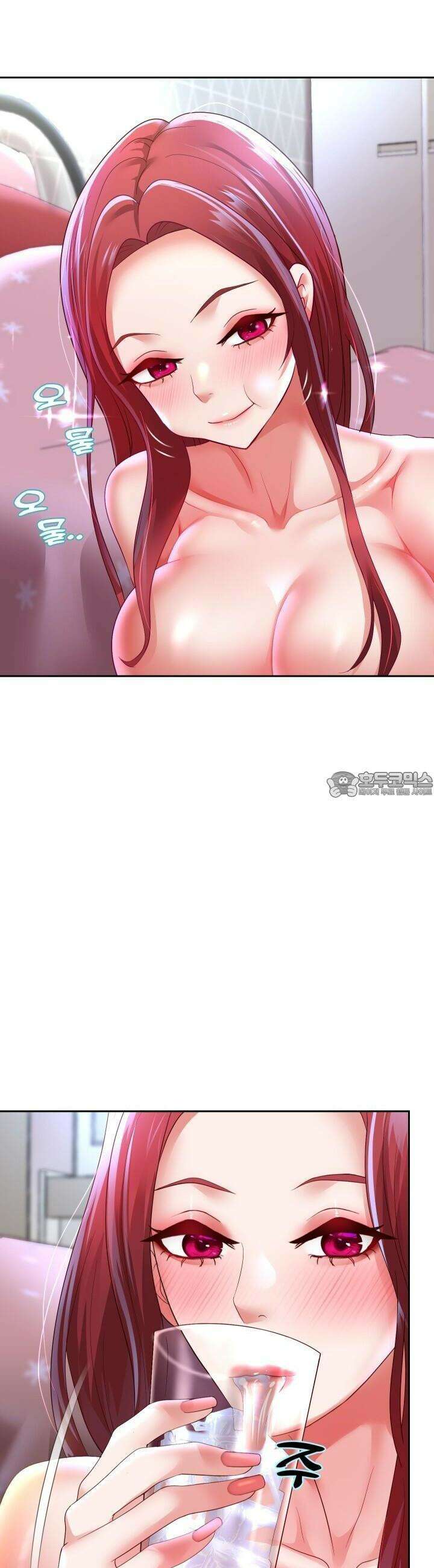 대물로 태어나게 해주세요! 76화 3