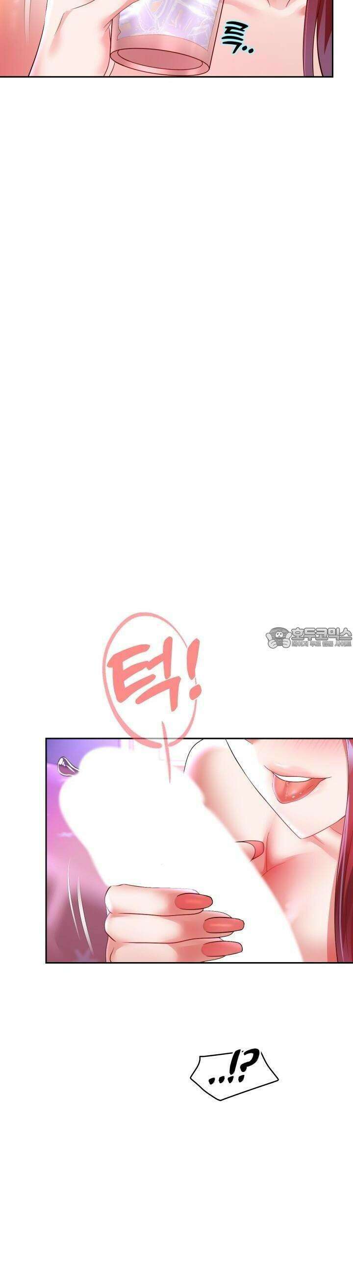 대물로 태어나게 해주세요! 76화 4