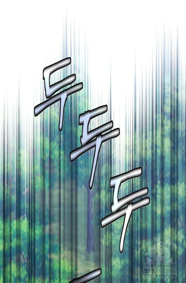 비뢰도 183화 122
