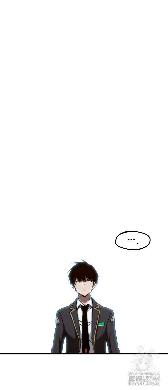 사시미 한 자루로 아카데미를 씹어먹음 9화 14