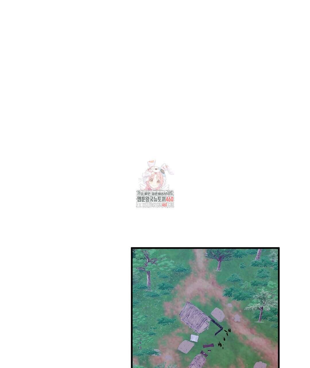 무인도 로망스 29화 1