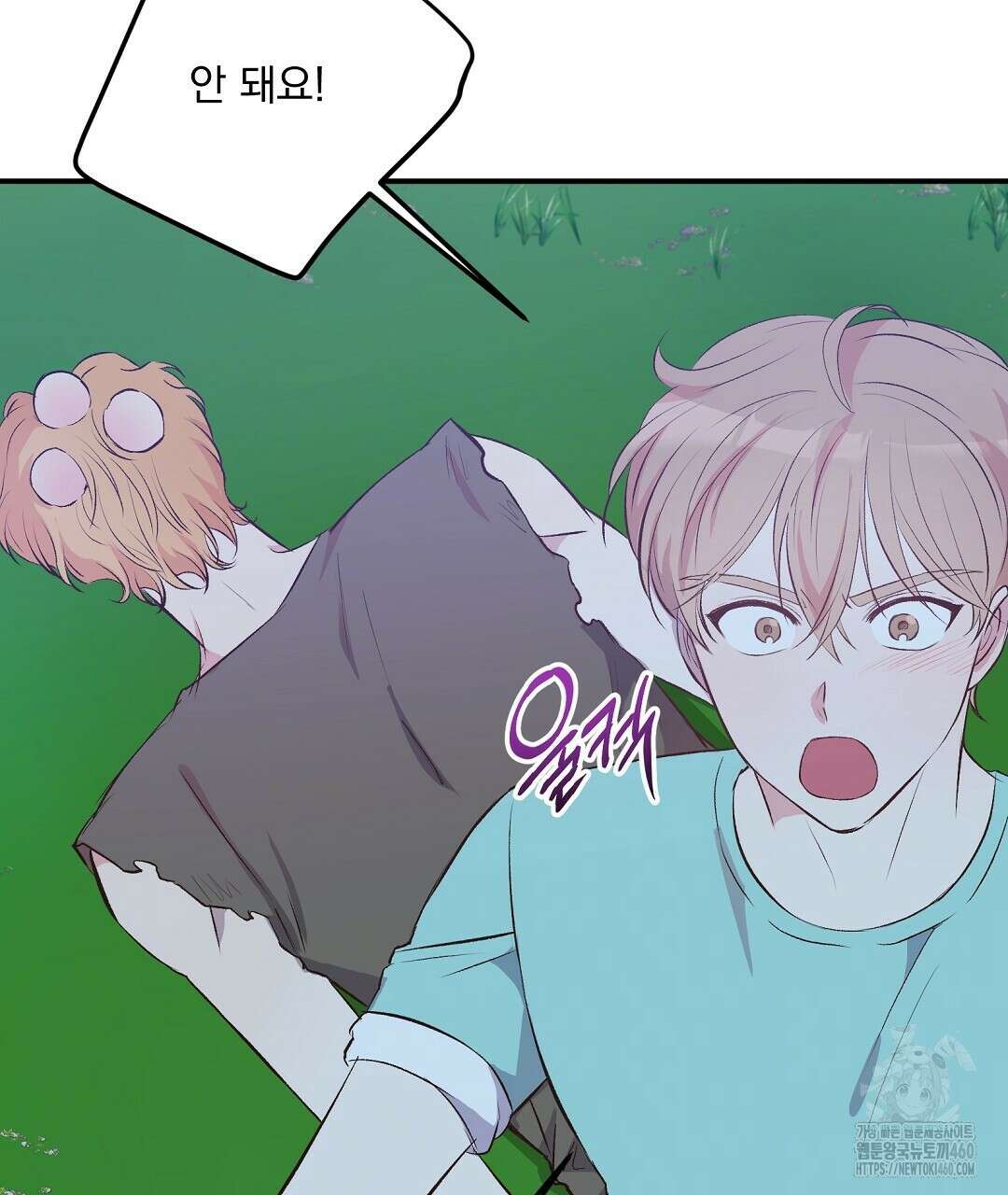 무인도 로망스 29화 20