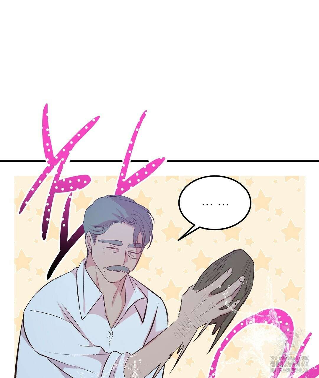 무인도 로망스 29화 29