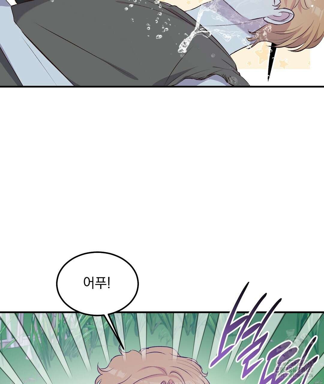 무인도 로망스 29화 31