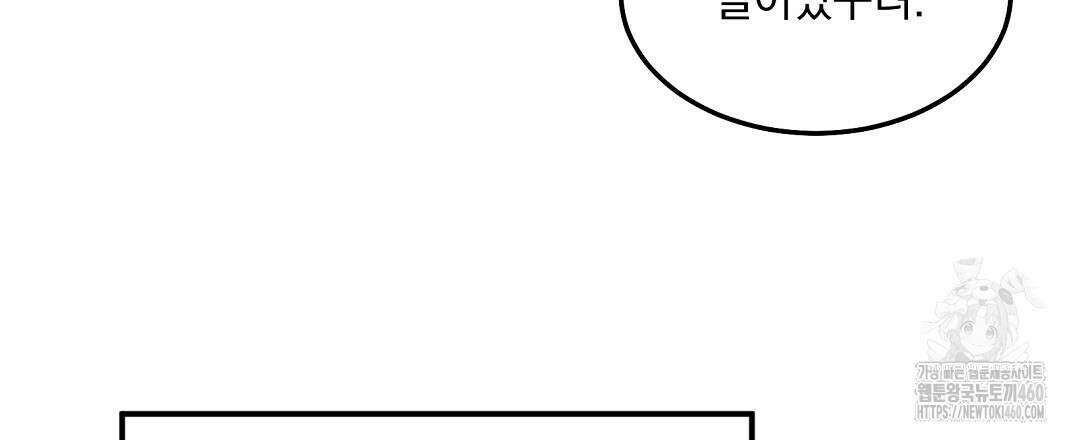 무인도 로망스 29화 33