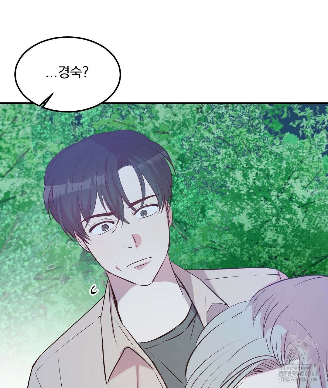무인도 로망스 29화 35