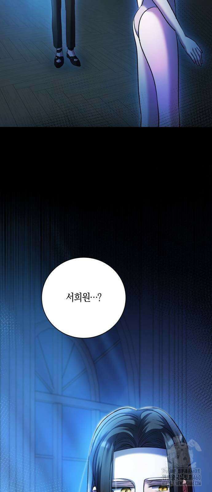 천재 배우의 아우라Aura 53화 3
