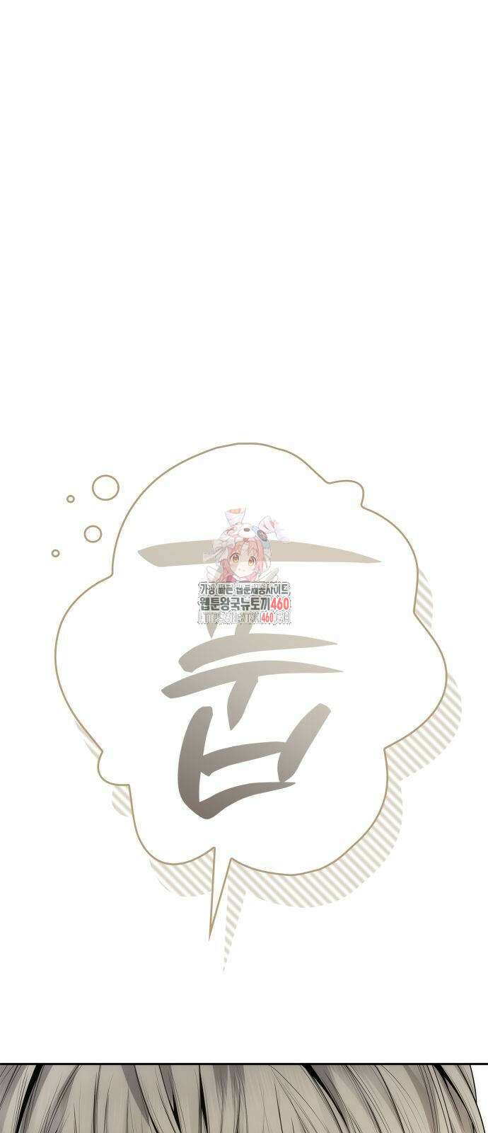 언니, 이번 생엔 내가 왕비야 114화 1