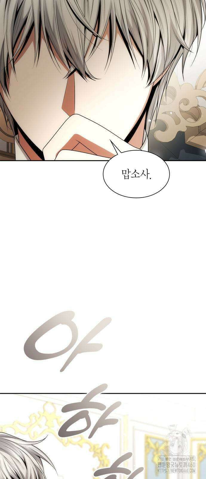 언니, 이번 생엔 내가 왕비야 114화 2