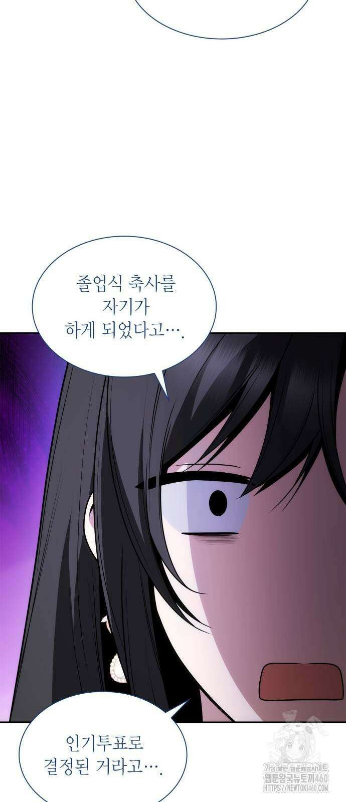 언니, 이번 생엔 내가 왕비야 114화 10