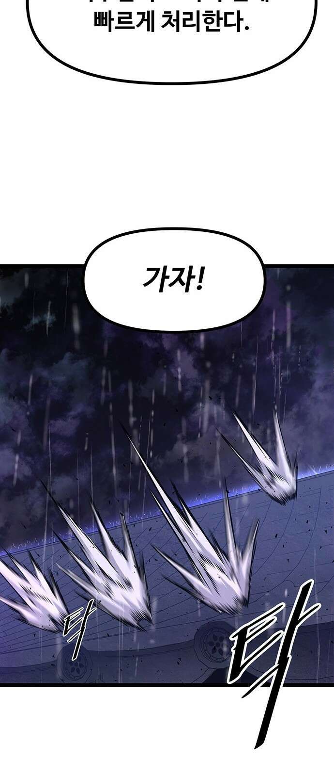 송백 2화 15