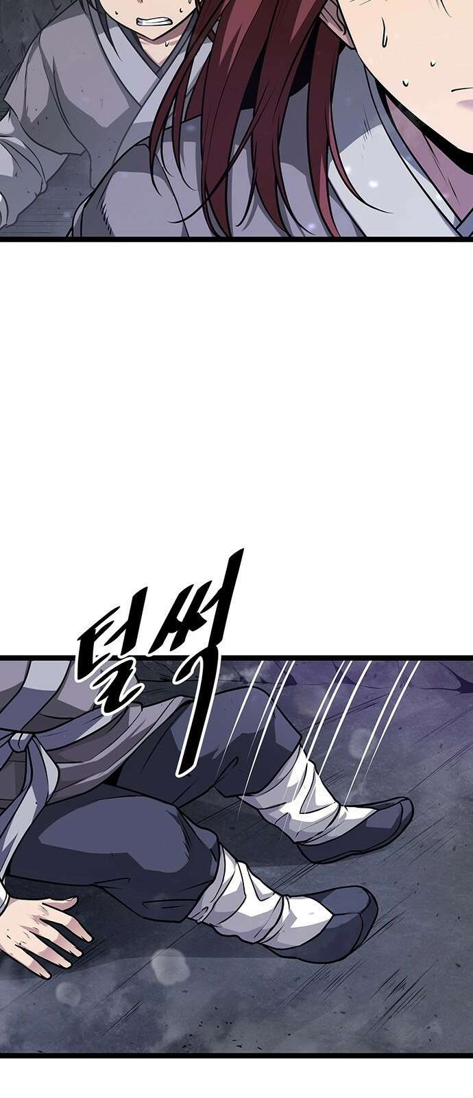 송백 2화 22