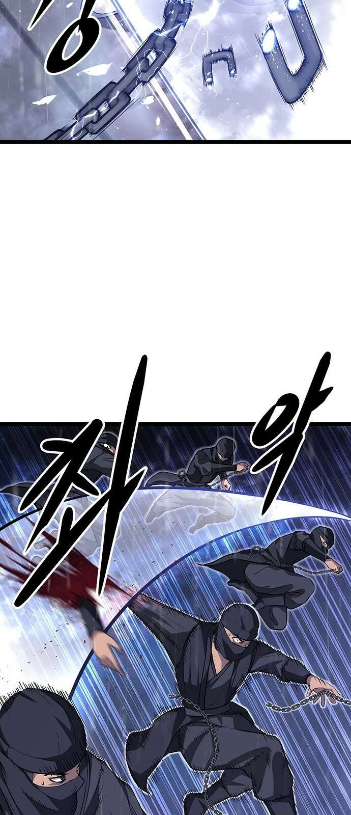송백 2화 69