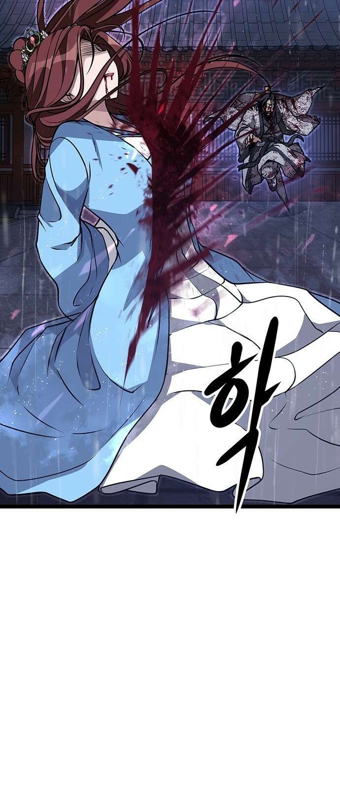 송백 2화 135