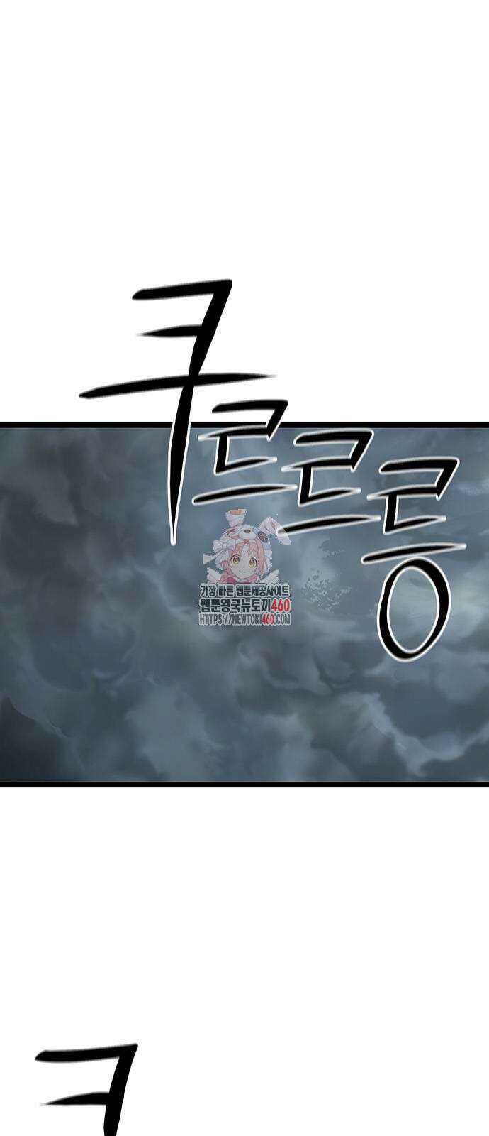 송백 9화 1