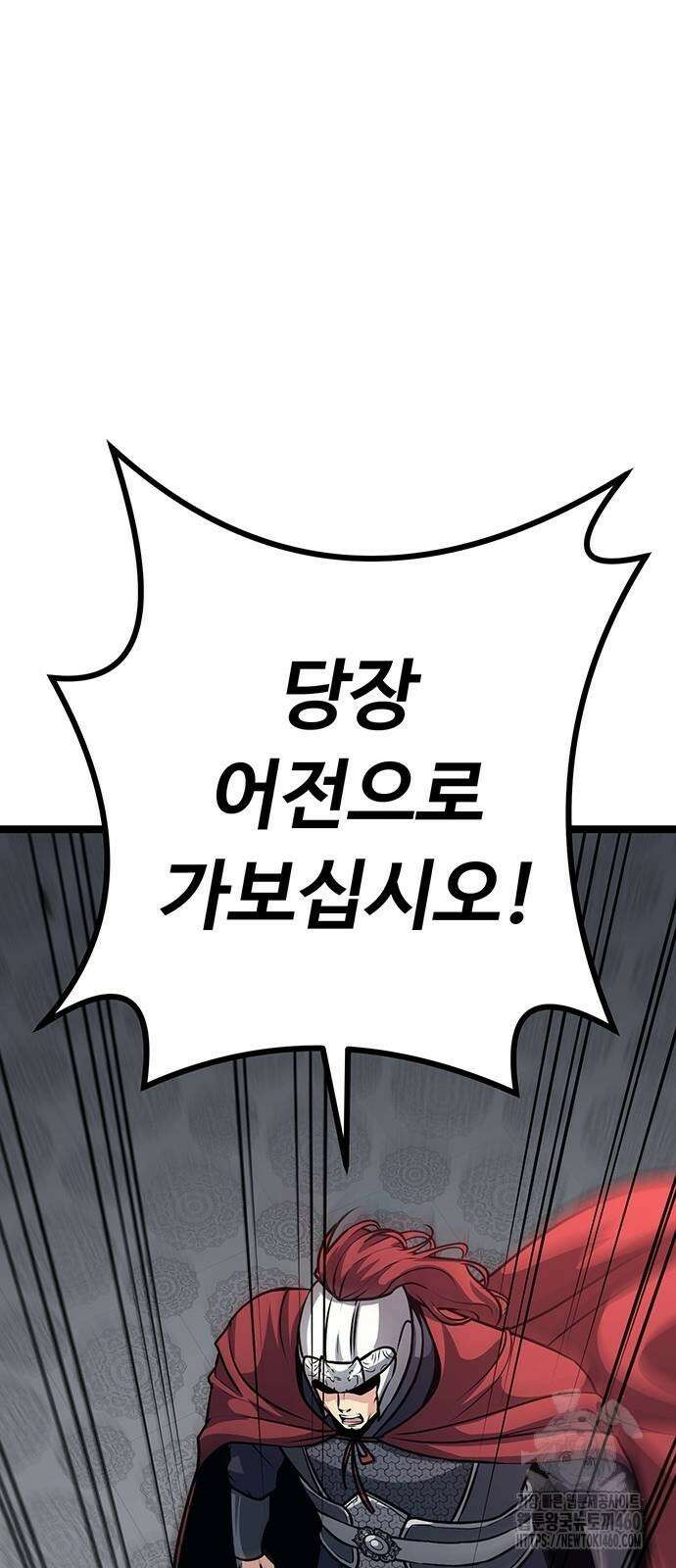 송백 9화 8