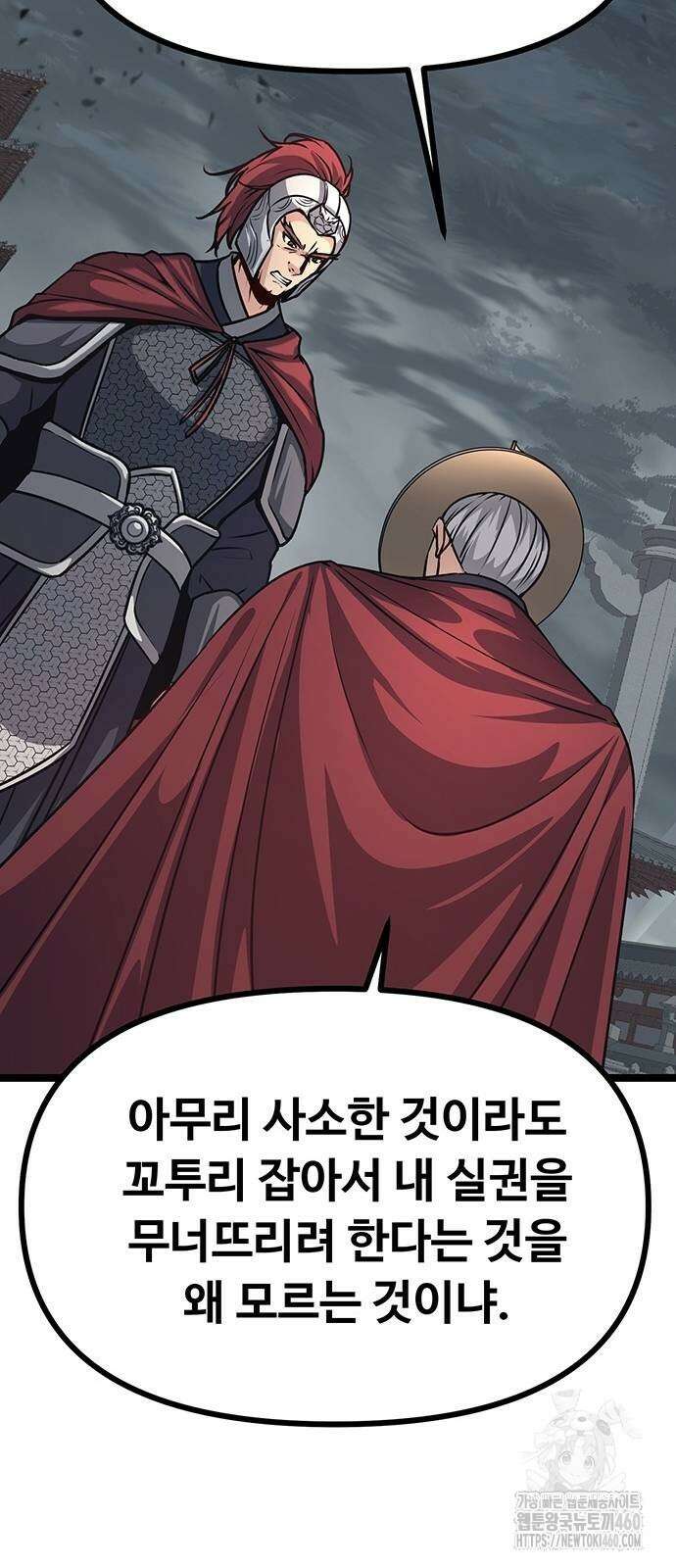 송백 9화 13