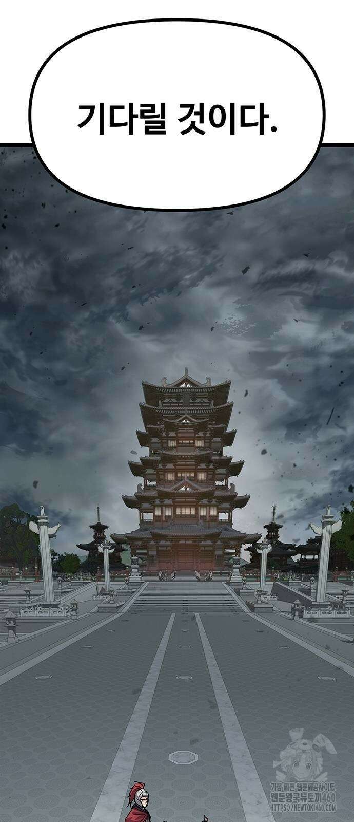 송백 9화 17
