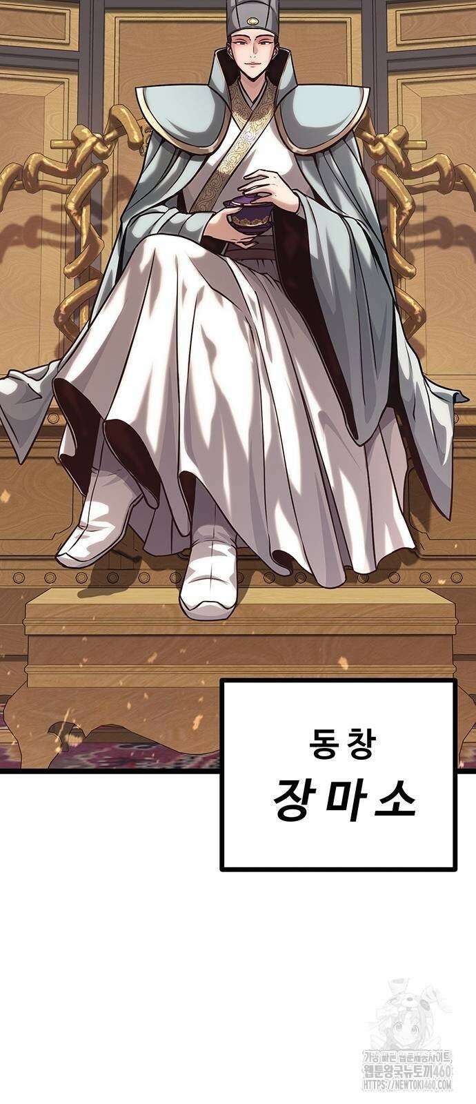 송백 9화 22