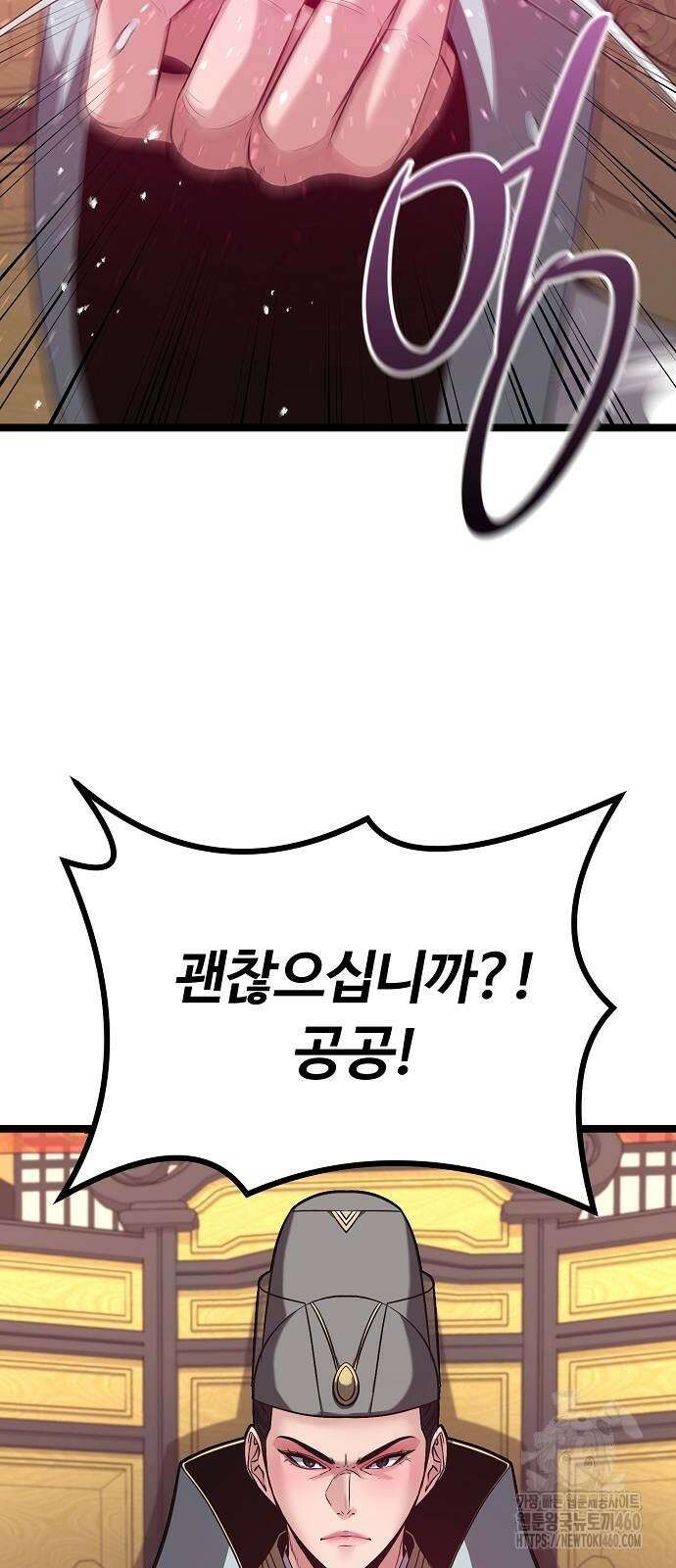 송백 16화 16