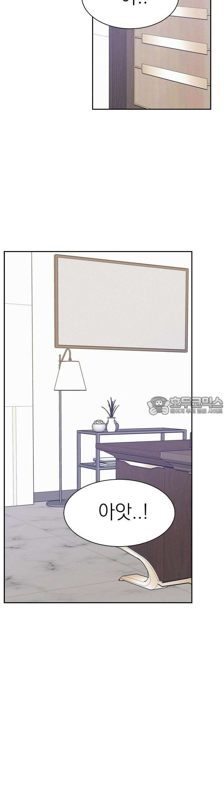 온워드 69화 2