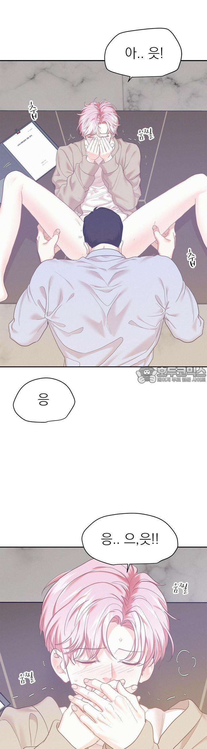 온워드 69화 3
