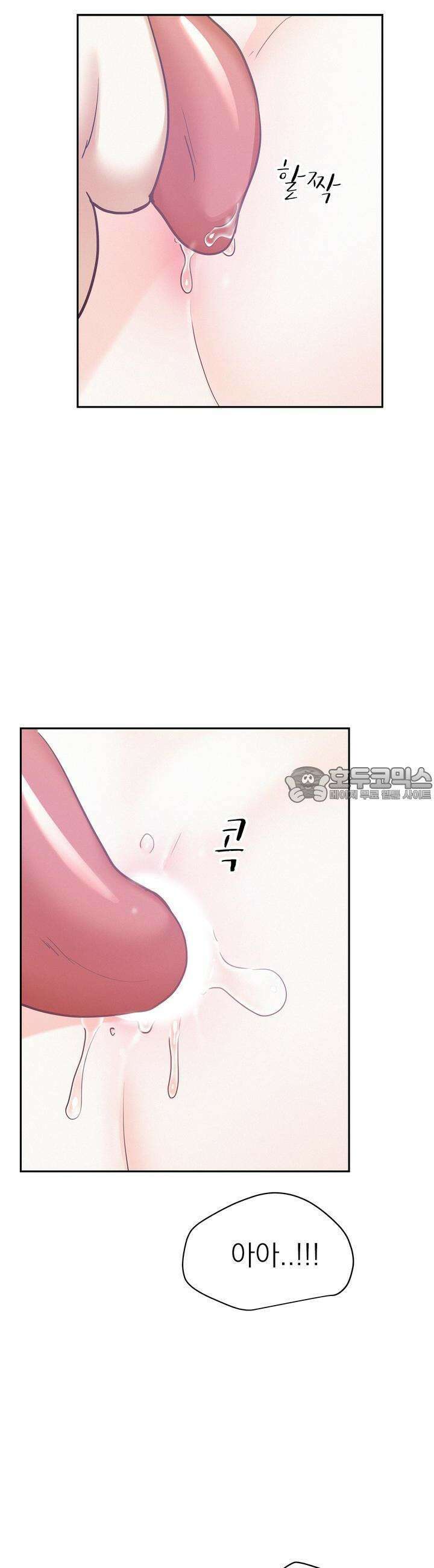 온워드 69화 5