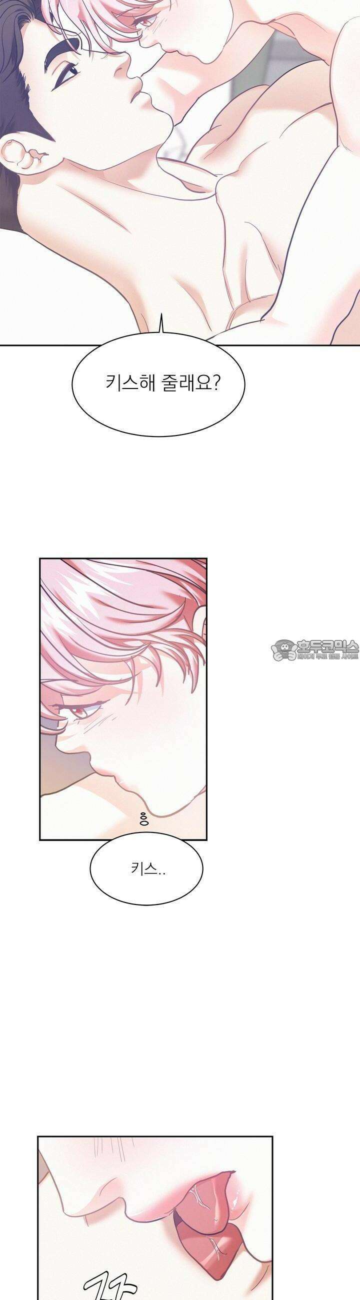 온워드 78화 6