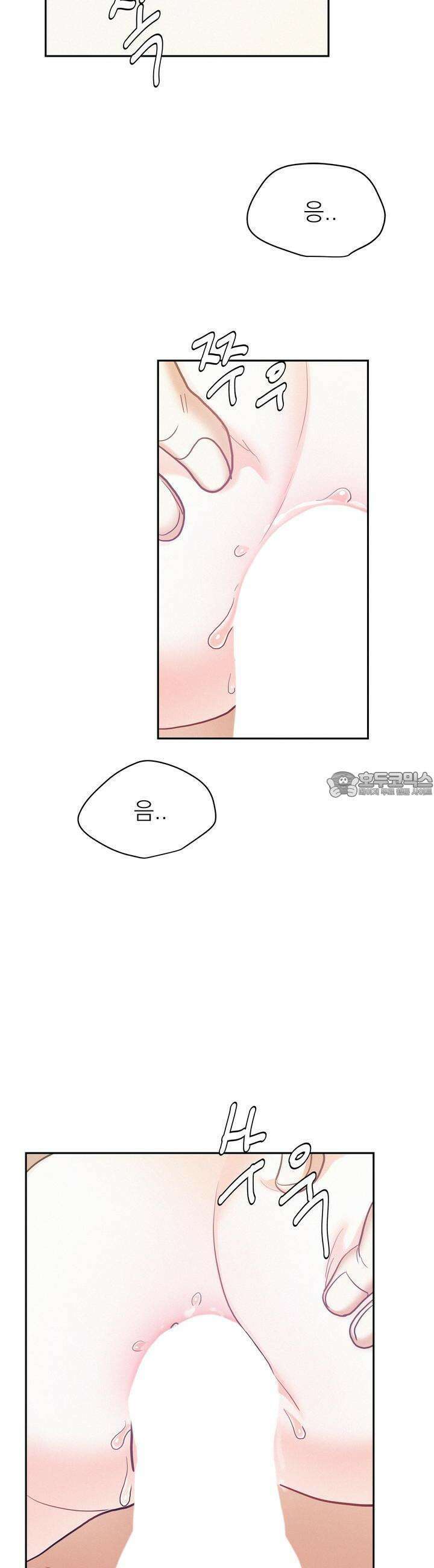 온워드 78화 7