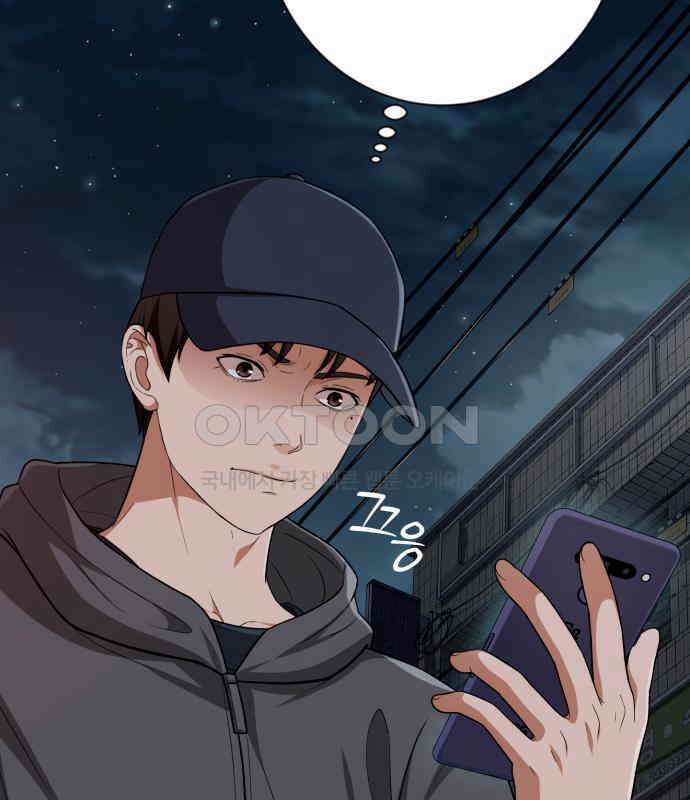 보이스피싱인데 인생역전 7화 12