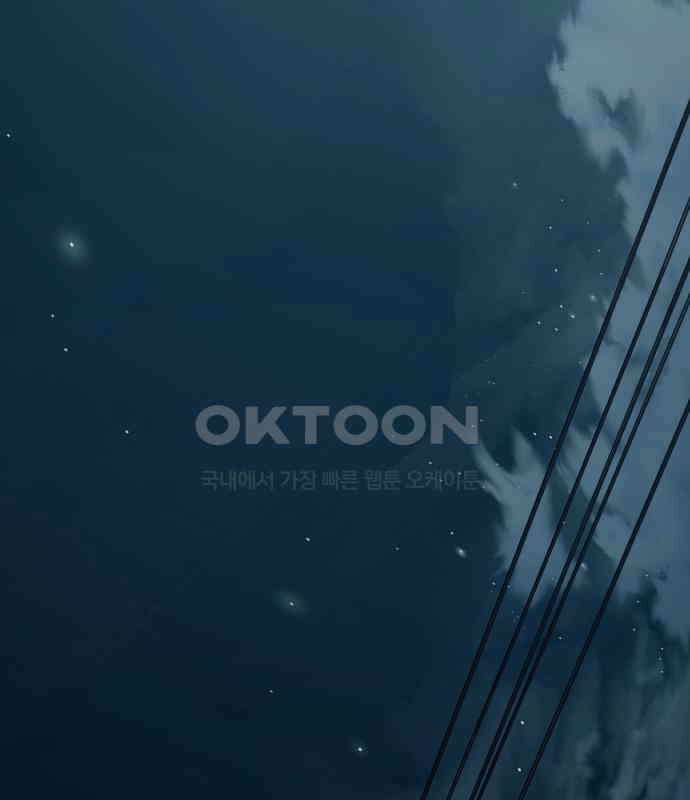 보이스피싱인데 인생역전 7화 20
