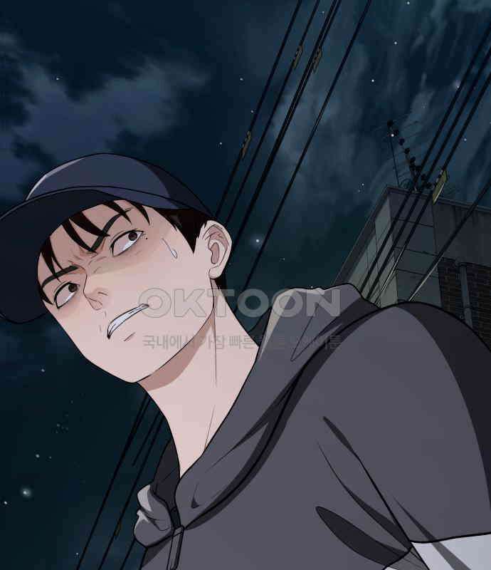 보이스피싱인데 인생역전 7화 21