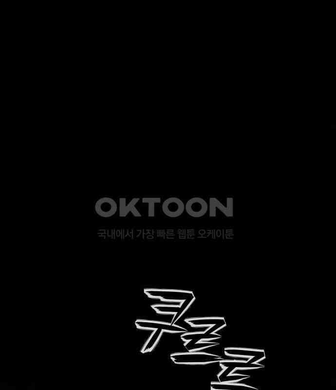 보이스피싱인데 인생역전 7화 27