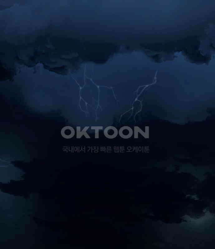 보이스피싱인데 인생역전 7화 29
