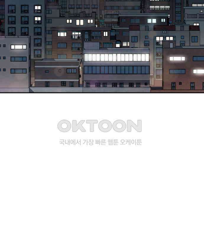 보이스피싱인데 인생역전 7화 31