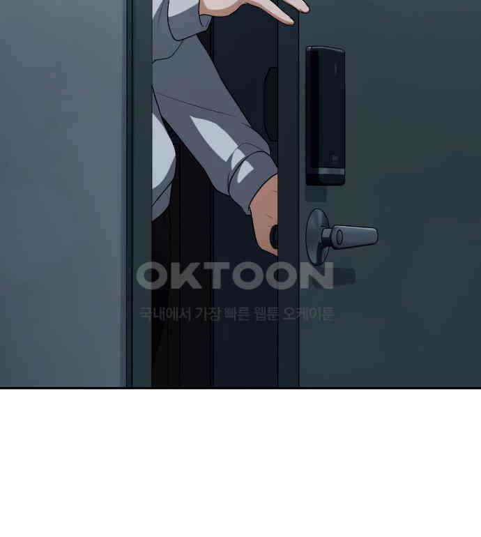 보이스피싱인데 인생역전 7화 36