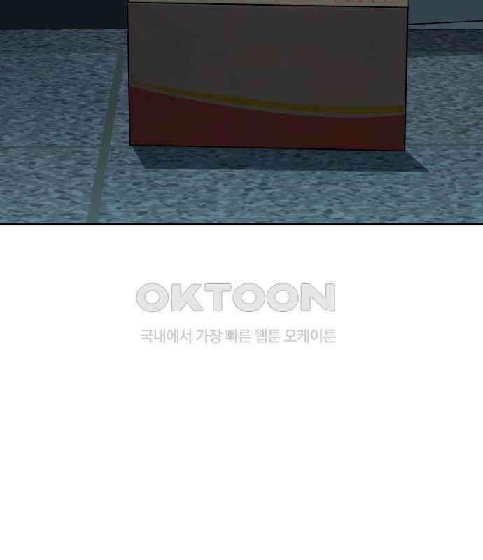 보이스피싱인데 인생역전 7화 38