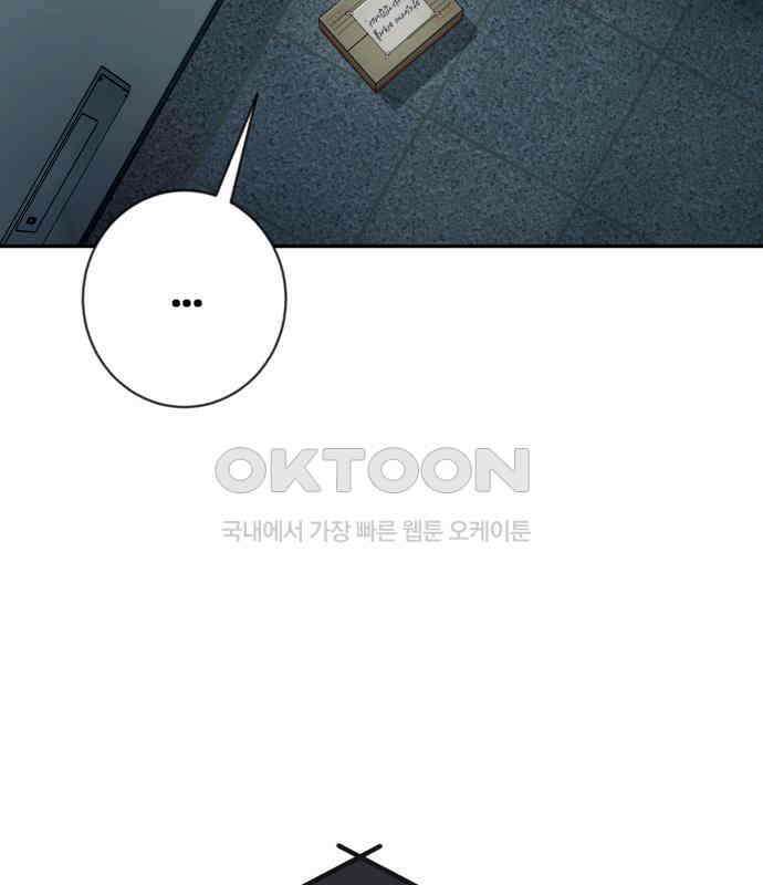 보이스피싱인데 인생역전 7화 40