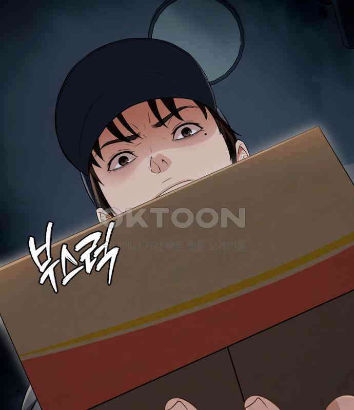 보이스피싱인데 인생역전 7화 42